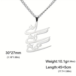 Stainless Steel Persian Calligraphy Pendant Necklace, Men's And Women's Jewelry Accessories