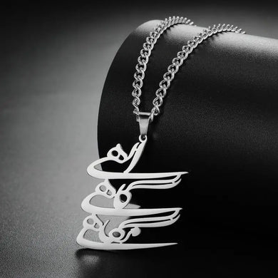 Stainless Steel Persian Calligraphy Pendant Necklace, Men's And Women's Jewelry Accessories