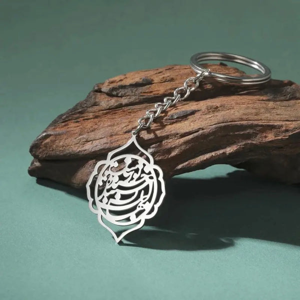 Timeless Persian Calligraphy Keychain - Elegantly Crafted Unisex Stainless Steel Jewelry