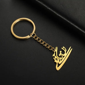 1PC Cool Mysterious Retro Runic Keychain For Men, Alien Runic Keychain, Square Pointed Bottom Runic Keychain, Women - Life - Freedom