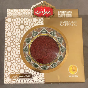 Excellent Persian Saffron 4.6 Gram (1 Mesqal), Beautiful Container, Ship from USA