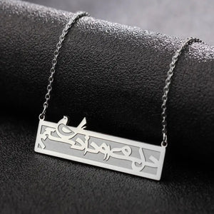 Women's Corrosion-Resistant Rectangular Farsi Calligraphy Necklace With Dove & Love Bird