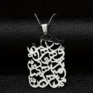 Elegant Persian Poetry Calligraphy Stainless Steel Statement Necklace for Women - N1257