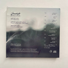 Load image into Gallery viewer, Deprivation (Herman) - Persian Pop Music CD - Omid Nemati - Farsi Language