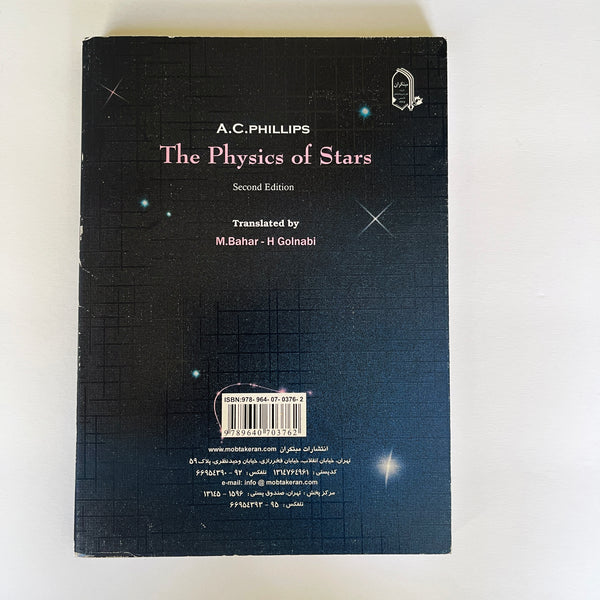 The Physics of Stars By Philips - 2th Edition - Farsi Language