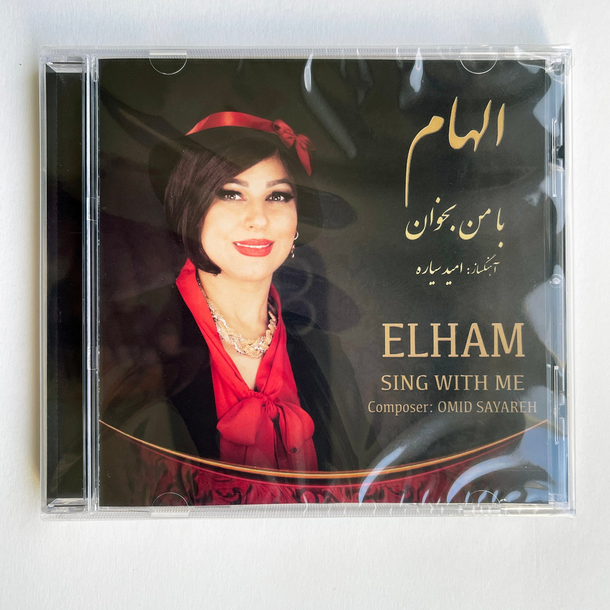Ba Man Bekhan - Persian Pop Music CD - Singer: Elham - Farsi Language