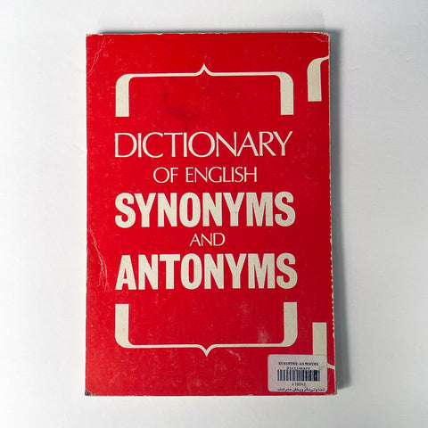 Dictionary of English - Synonyms & Antonyms - Paperback Book