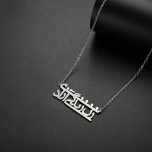 Load image into Gallery viewer, Women Life Freedom, Rectangular Rune Pendant Necklace, Stainless Steel Men&#39;s And Women&#39;s Exquisite Necklace Accessories