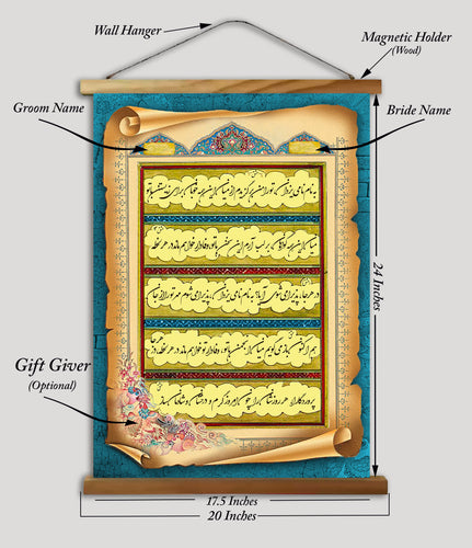 The Aryan Marriage Contract, the best gift for the bride and groom on their engagement or wedding day and during the marriage ceremony