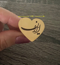 Load image into Gallery viewer, Heart Shape Ring with Beautiful Nastaliq Writing: Iran, 2 Colors