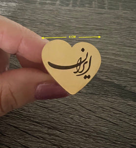 Heart Shape Ring with Beautiful Nastaliq Writing: Iran, 2 Colors