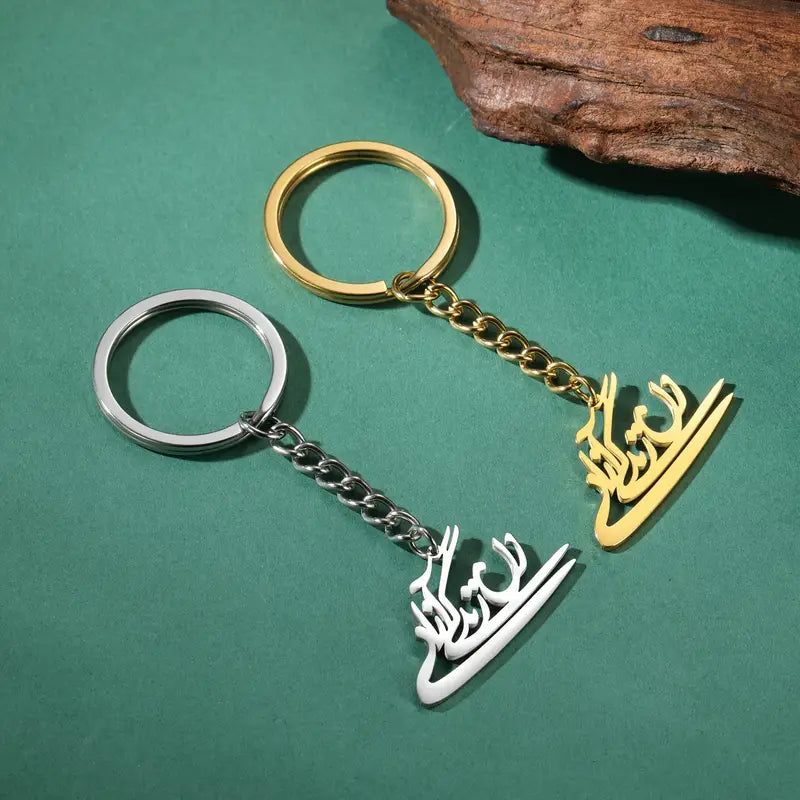 1PC Cool Mysterious Retro Runic Keychain For Men, Alien Runic Keychain ...
