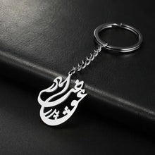 Load image into Gallery viewer, Unique Rune Design Hollow Stainless Steel Keychain for Men - Durable, Anti-Rust, and Stylish Accessory