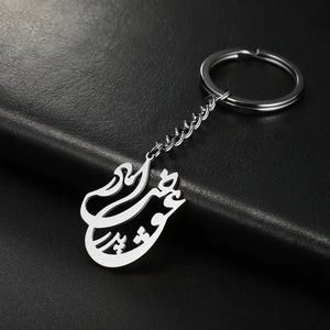 Unique Rune Design Hollow Stainless Steel Keychain for Men - Durable, Anti-Rust, and Stylish Accessory